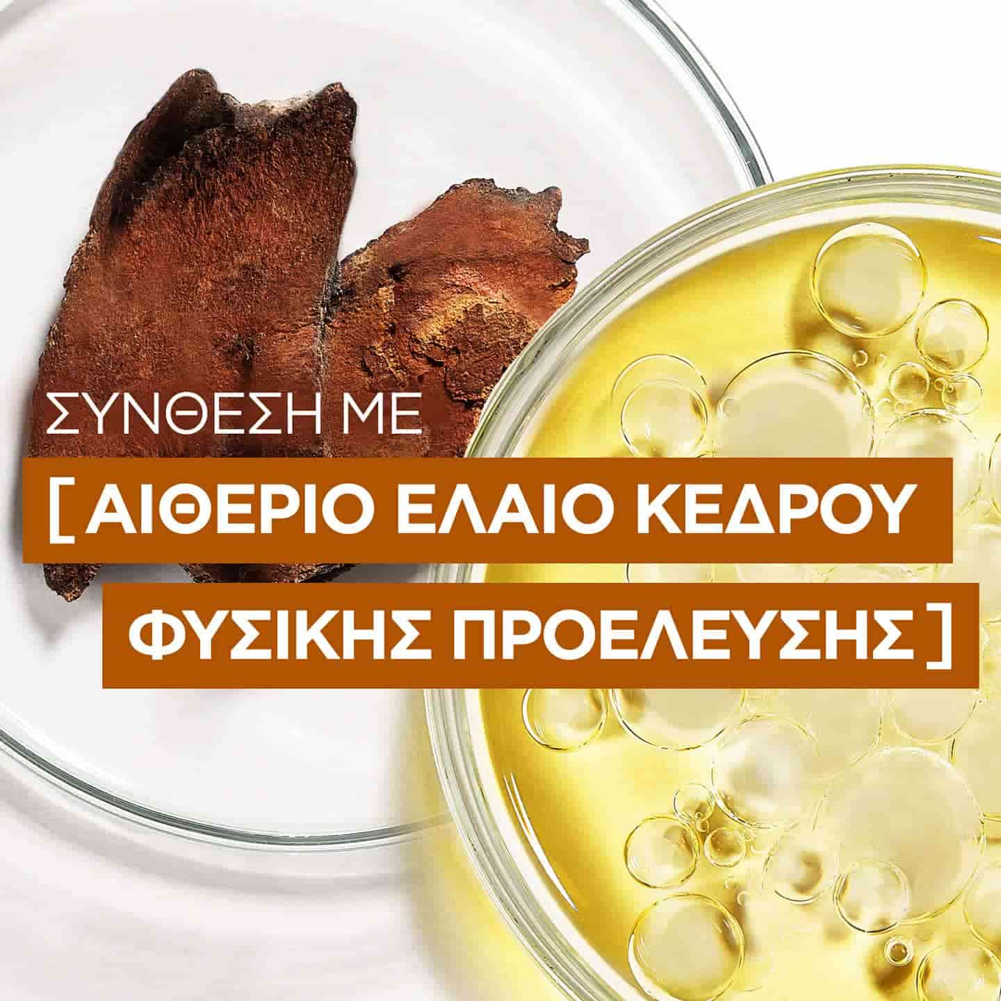 Barber Club Αποσμητικό Roll-On με έλαιο κέδρου